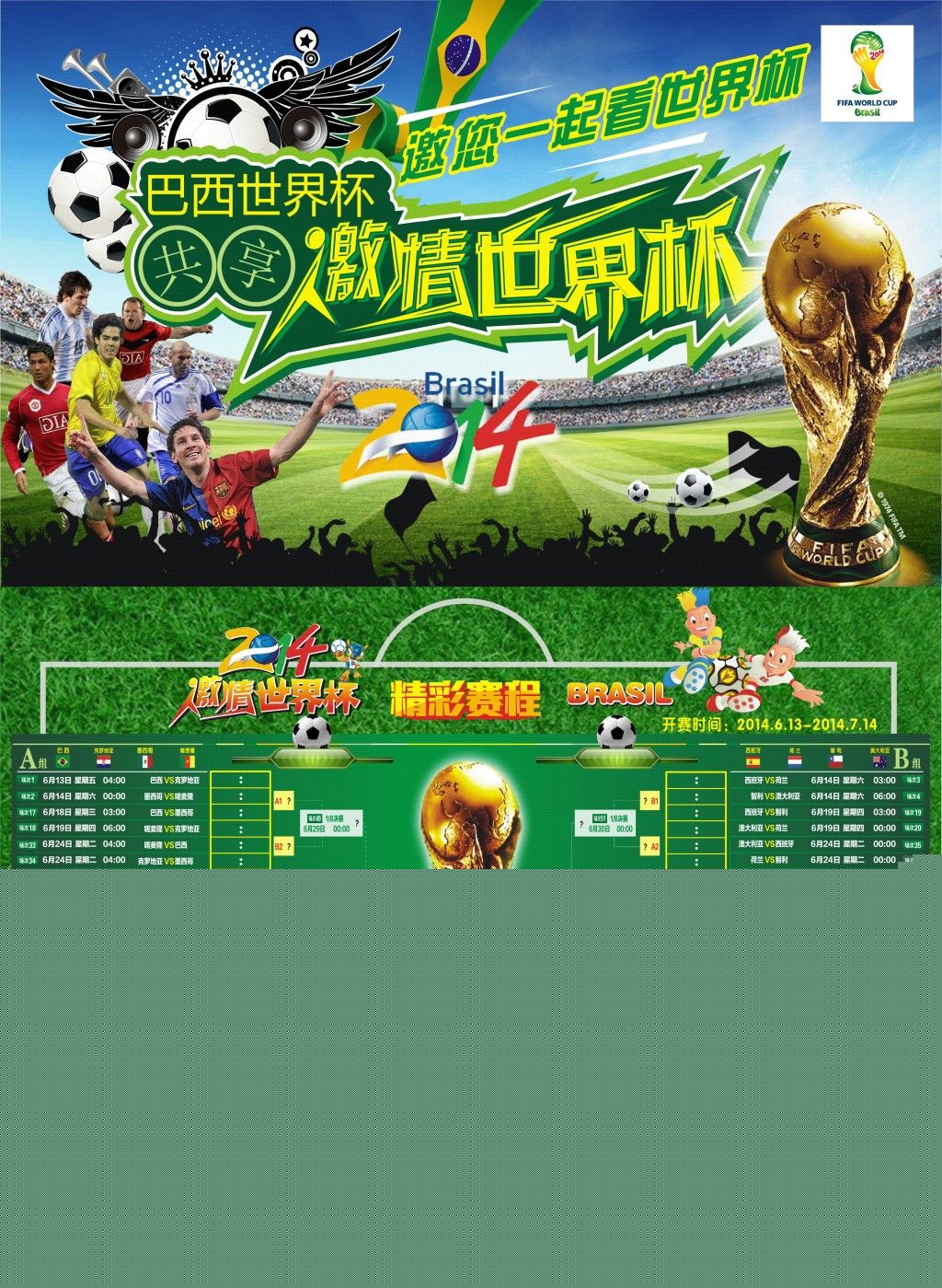 一因素
